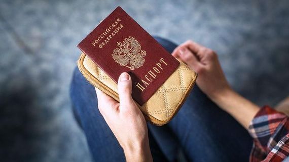 прописка в Каменск
